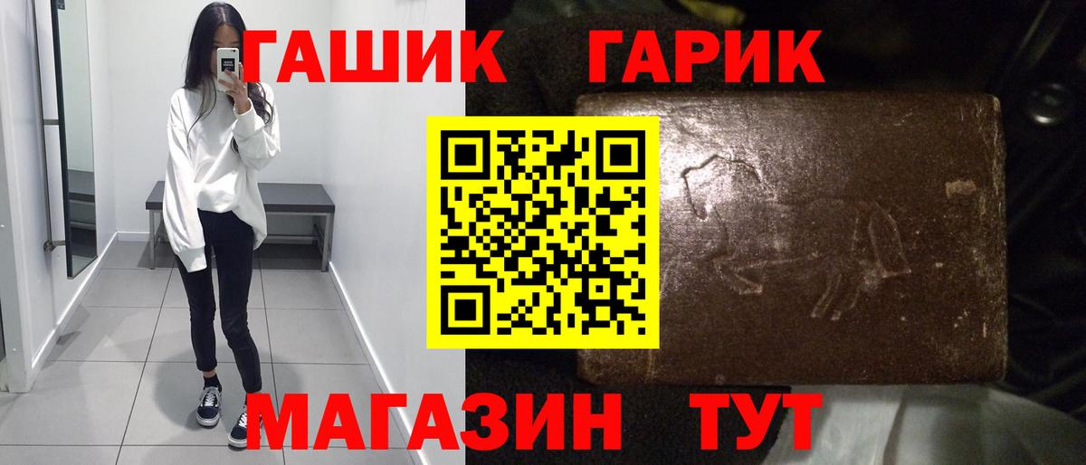 ГАШИШ hashish Лесной