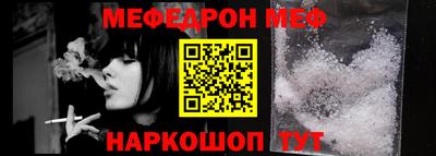 мефедрон мука Бузулук