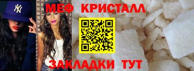 мефедрон мука Бузулук