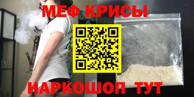 первитин Бугуруслан