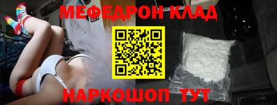 первитин Бугуруслан