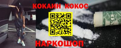 мефедрон мука Бузулук