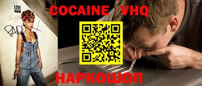 мефедрон мука Бузулук