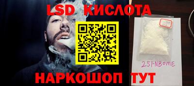 первитин Бугуруслан