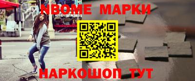 первитин Бугуруслан