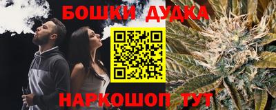 бутик Будённовск