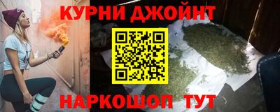 первитин Бугуруслан