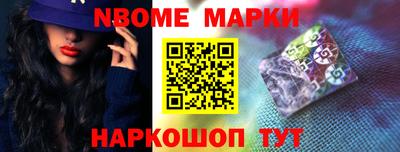 бутик Будённовск