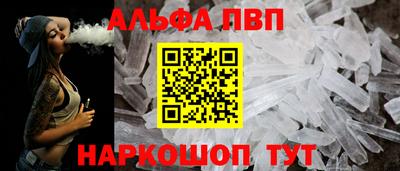 бутик Будённовск