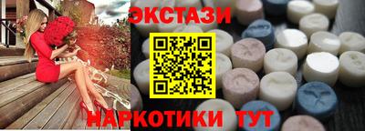 бутик Будённовск
