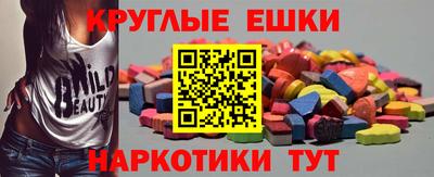 первитин Бугуруслан
