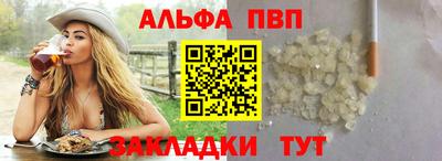 бутик Будённовск