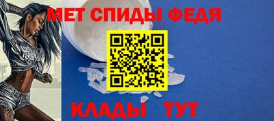 первитин Бугуруслан