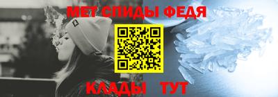 мефедрон мука Бузулук