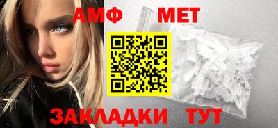 первитин Бугуруслан