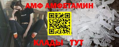 прущая мука Татарск