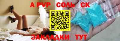 первитин Бугуруслан