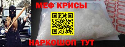 мефедрон мука Бузулук