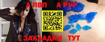 бутик Будённовск