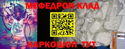 прущая мука Тара