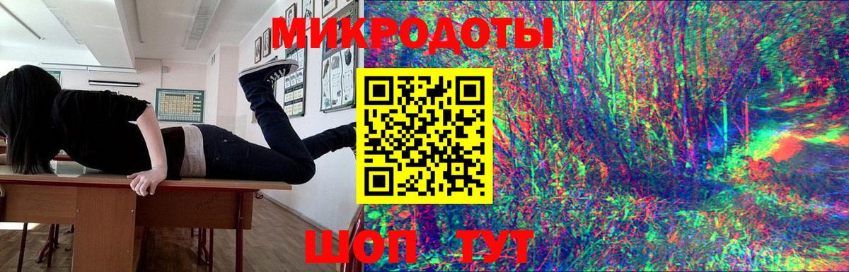 Галлюциногенные грибы Psilocybe  Вход с VPN  купить закладку  Лесной 