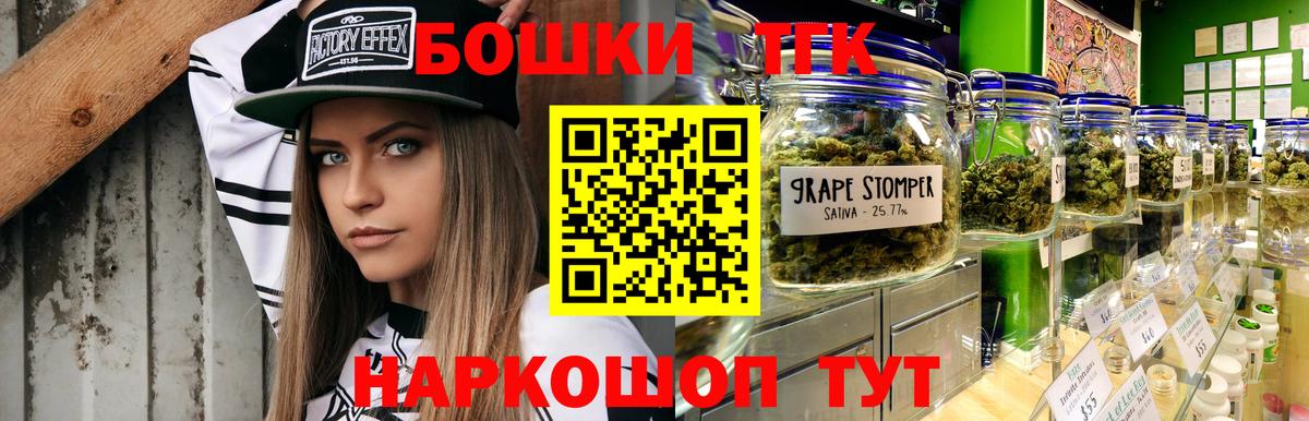Меф Лесной